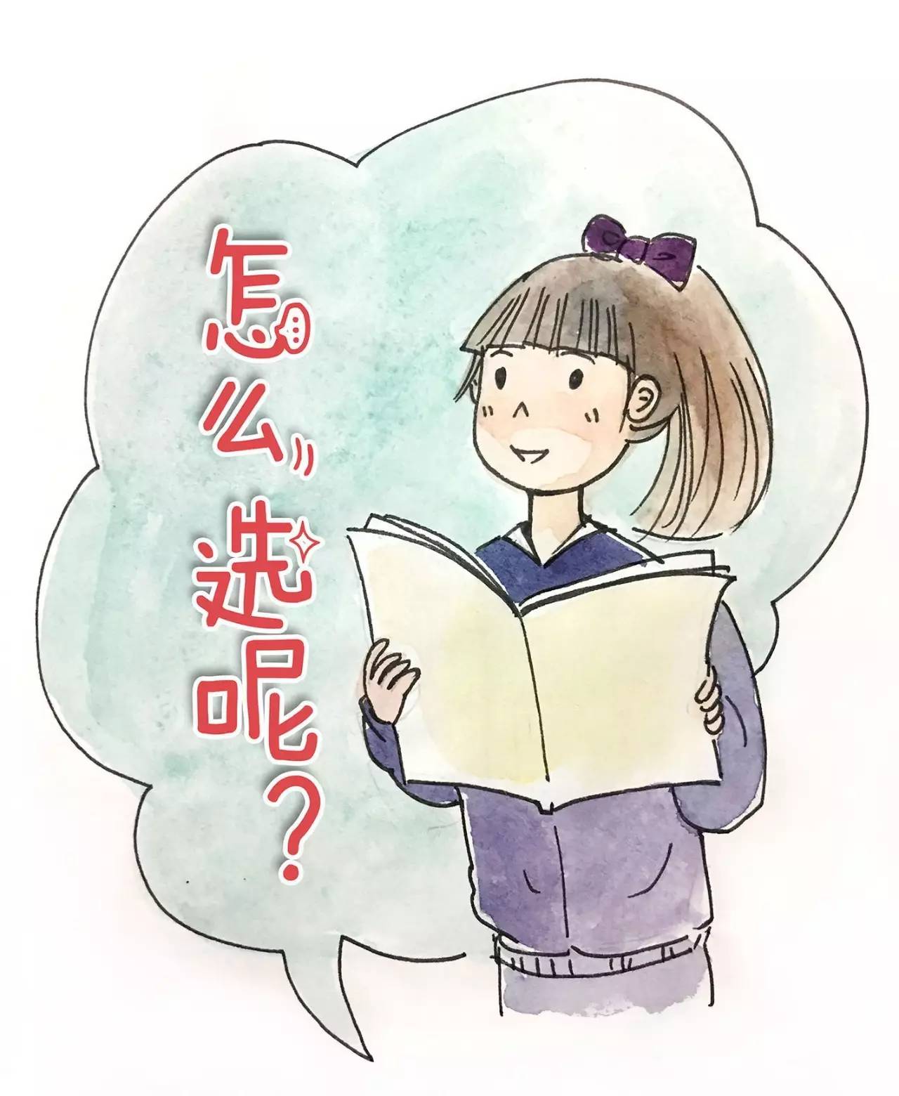 致考生：選專業(yè)？不妨先看看電力市場(chǎng)